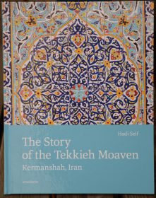 The Story of the Tekkieh Moaven, Kermanshah, Iran – Repository of 20th-Century Persian Tiles