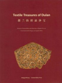 Textile Treasures of Dulan
